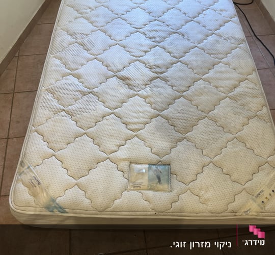 מזרן זוגי מונח על הרצפה בתהליך ניקוי מזרנים